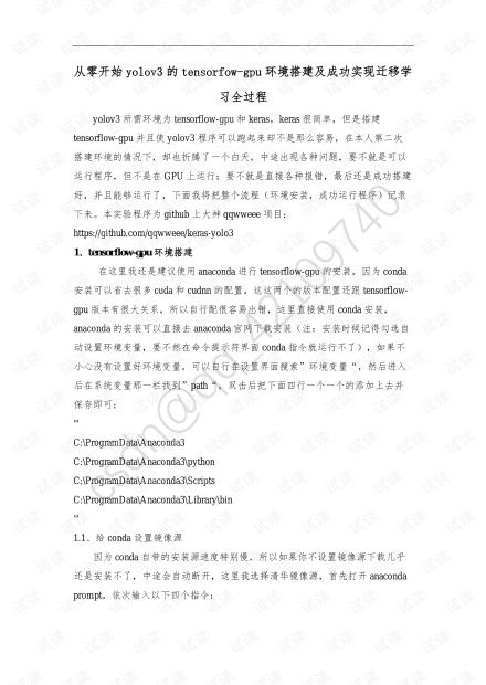 人工智能基礎(chǔ)資源與技術(shù) CSDN開發(fā)者文庫的IT技術(shù)下載指南
